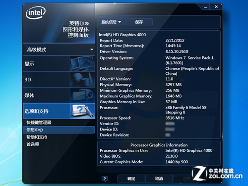 hd4000