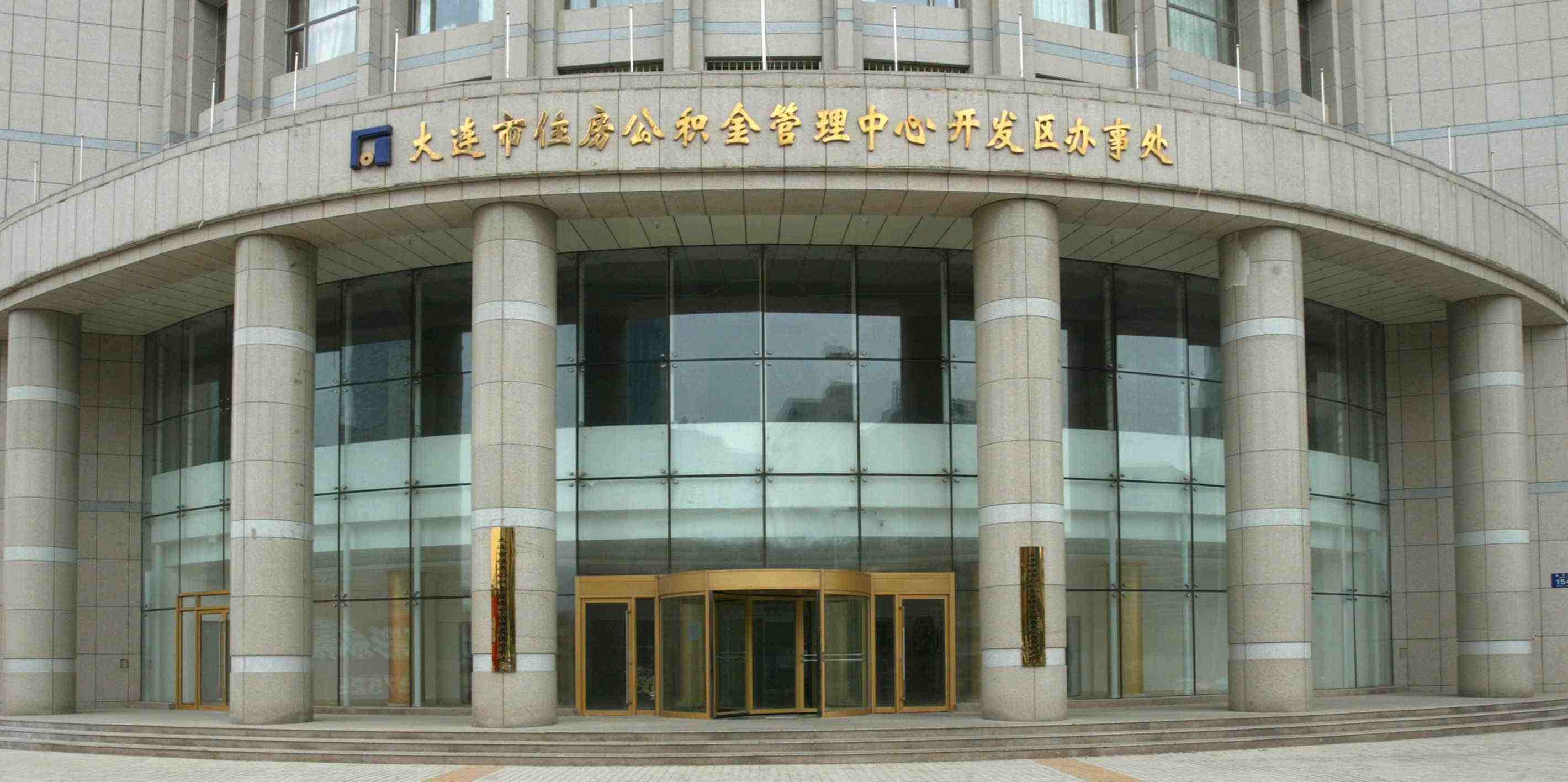 大连征信企业备案