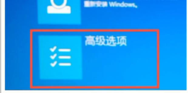 bios进不去