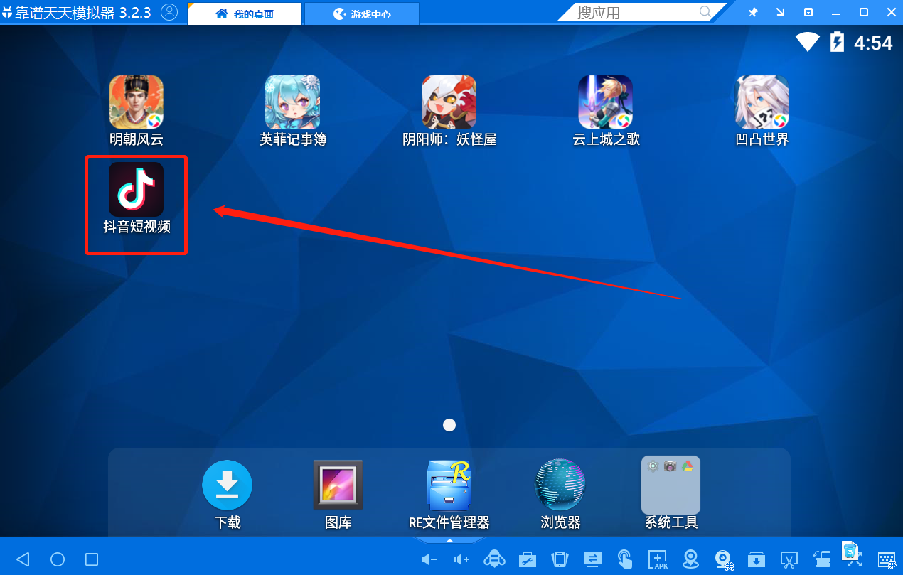 抖音电脑网页版