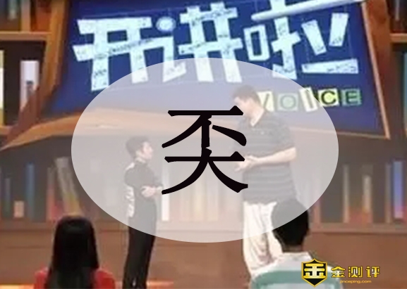 whoa怎么读