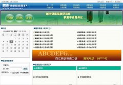 java开源