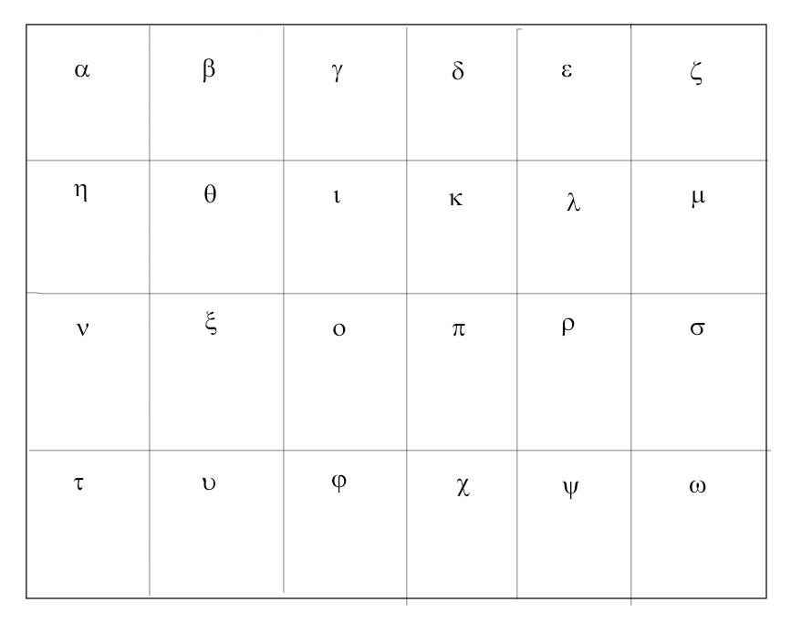 希腊字母fai