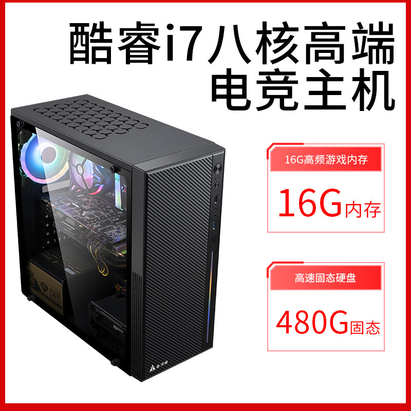 台湾主机