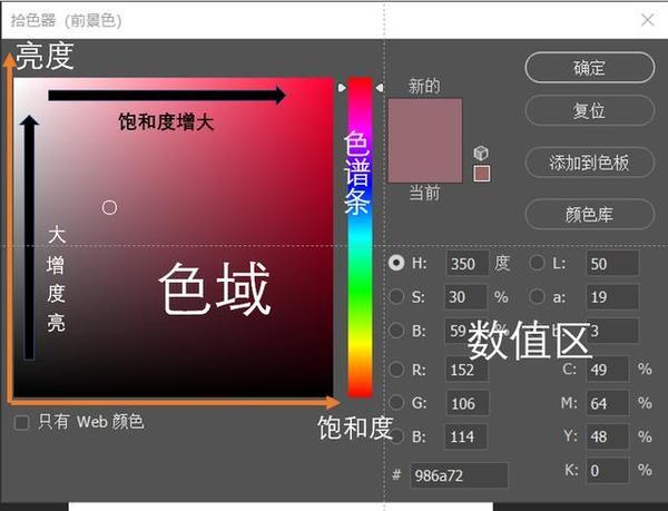 取色器在线