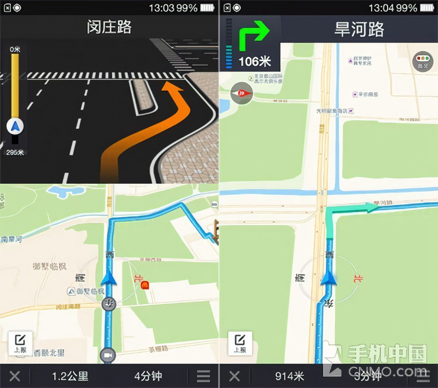 离线地图导航