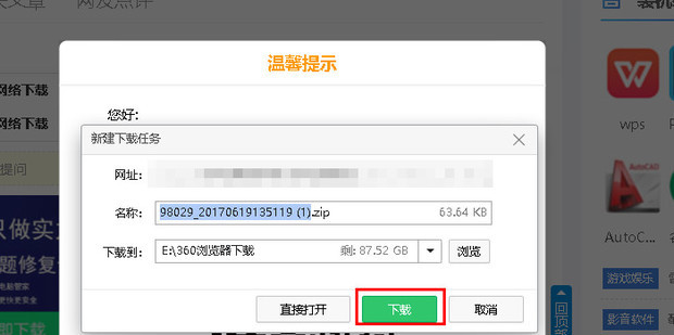 设置键盘