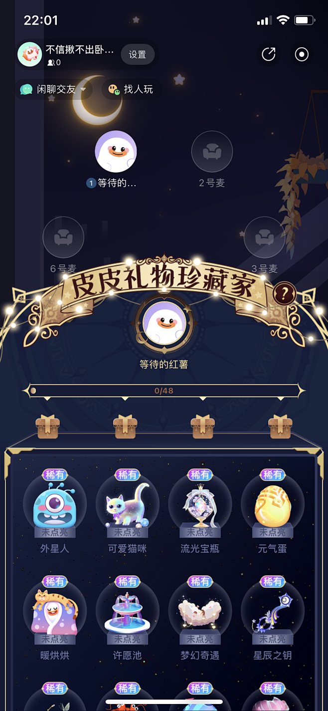 勋章墙