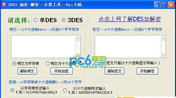 3DES