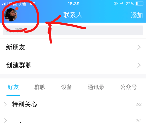 qq云