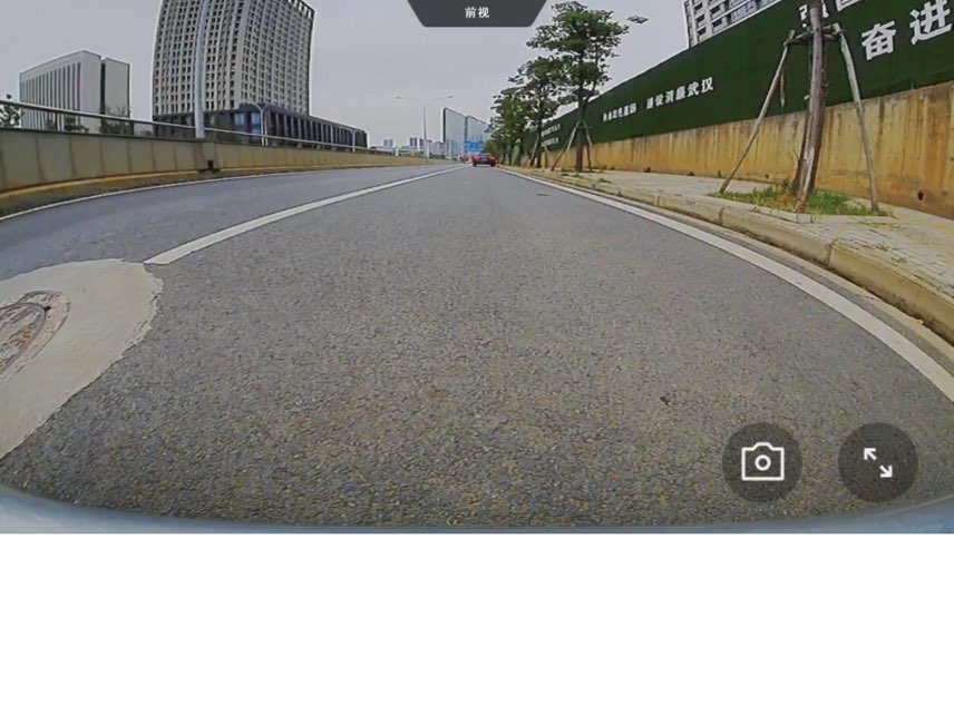 远程查看