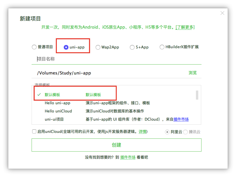 vant组件