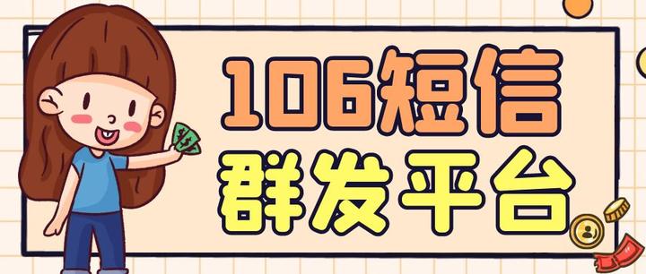 短信要钱吗