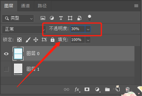 ps透明度