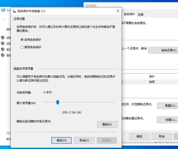还原点