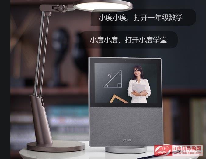 小度小度你好