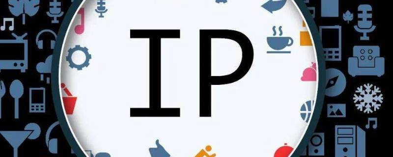 ip是什么协议