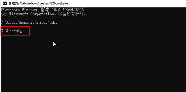cmd切换目录