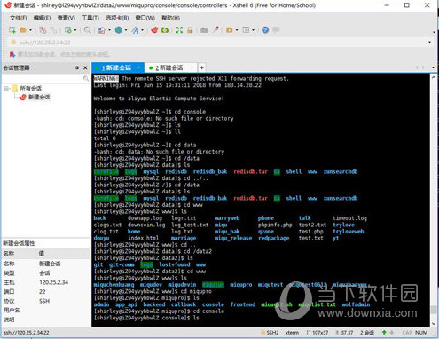 xshell7