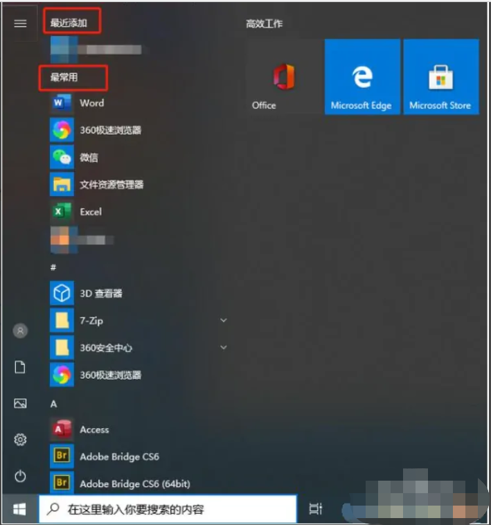 设置菜单