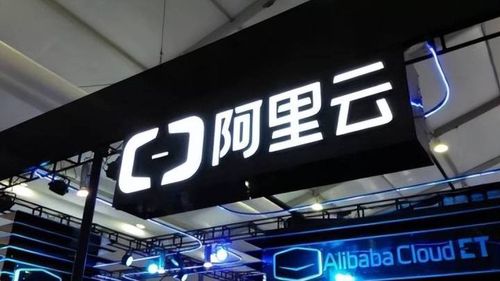 阿里云ntp