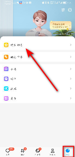 情侣qq