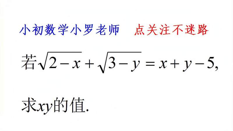 非负性