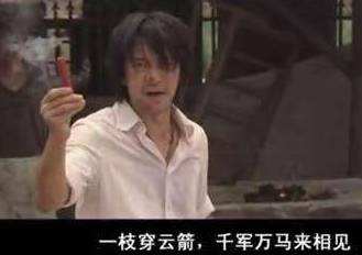 穿云箭多少钱一个