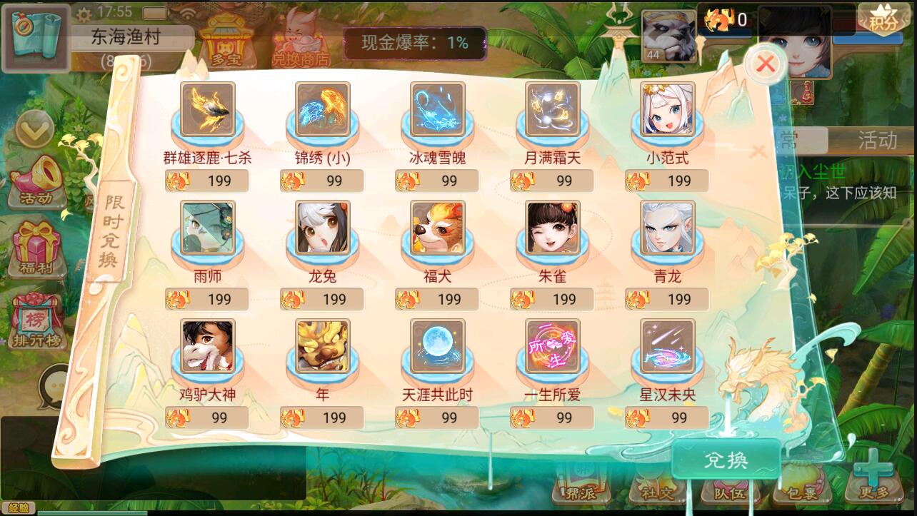 手游服务端