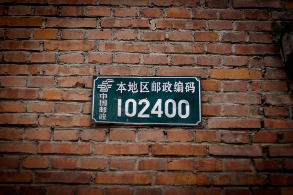 邮箱编号
