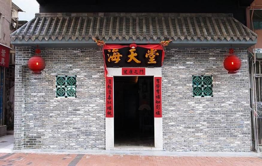 任天堂香港