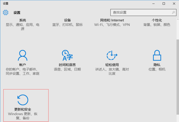 系统怎么升级