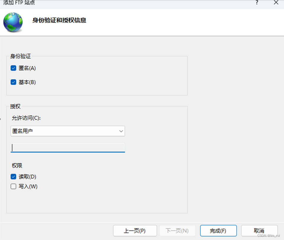 ftp登录