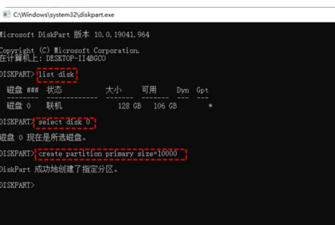 u盘文件系统
