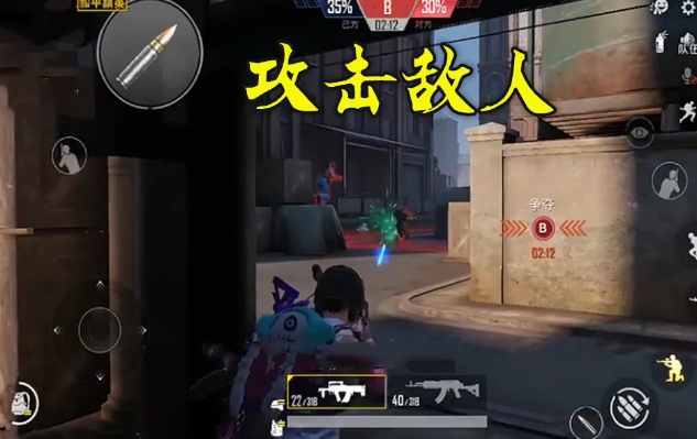 自动跳转中