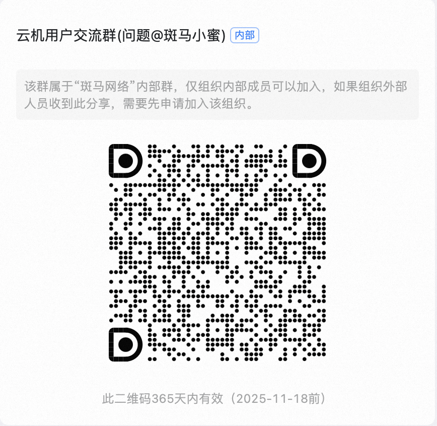 云真机