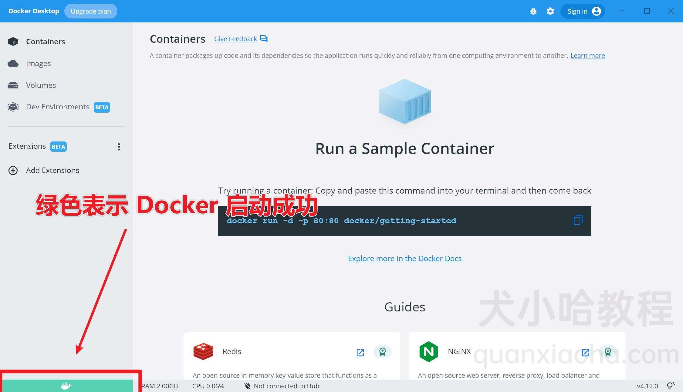 docker启动