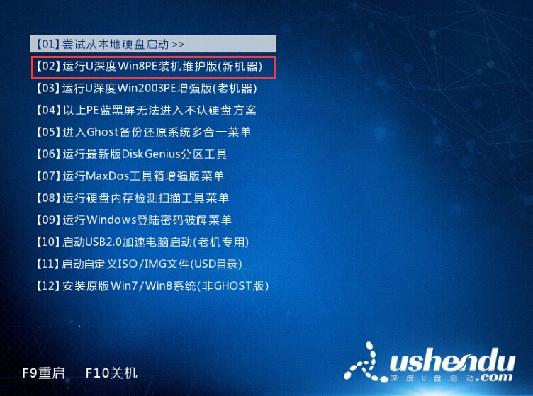 win8pe