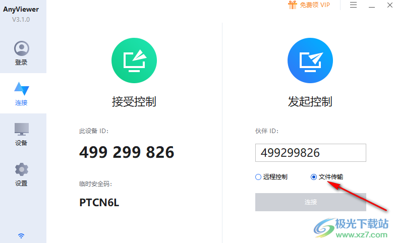 页面文件
