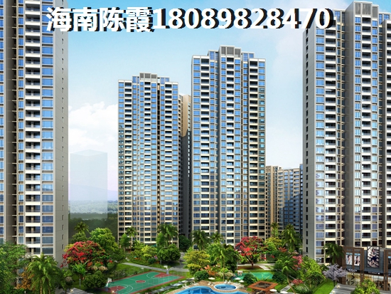 海南房产备案查询网上系统