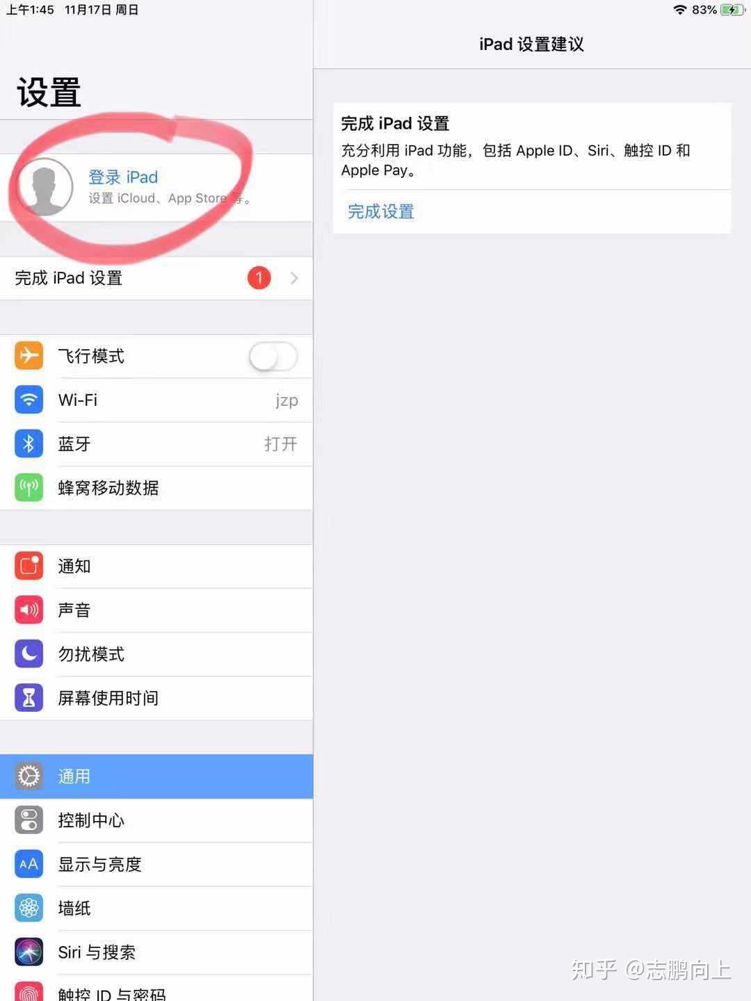 苹果id注册官网