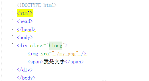 html图片居中