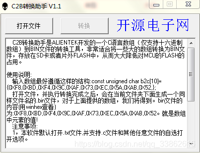 utf8转gbk