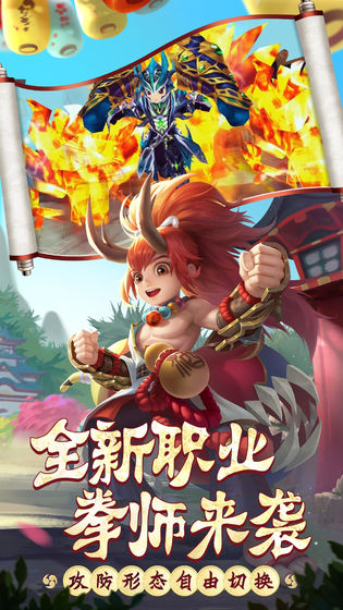 热血江湖手游sf