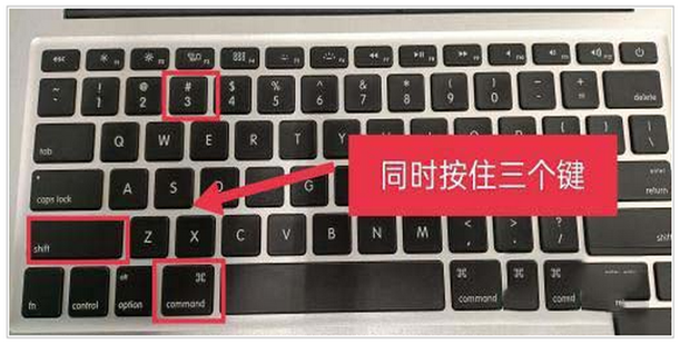 mac如何截屏