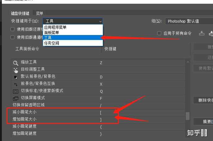 屏幕放大快捷键