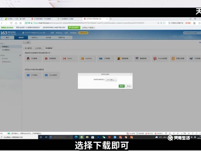 vcf格式