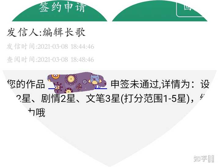 晋江充值怎么划算