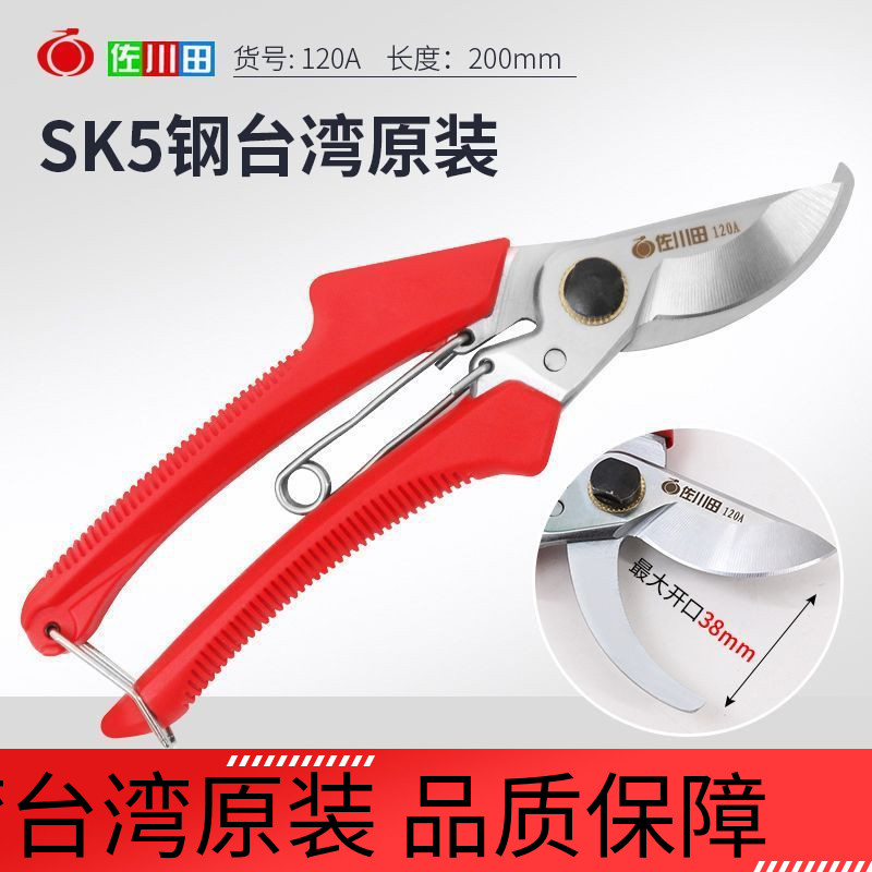 sk5