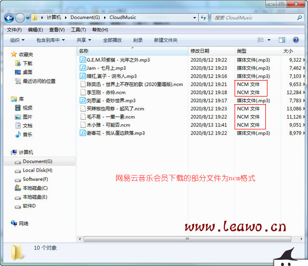 ncm格式